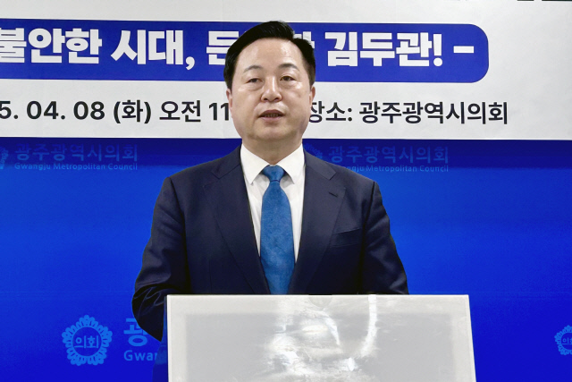 더불어민주당 김두관 전 의원이 8일 오전 광주시의회에서 대선 출마 기자회견을 하고 있다. 김 전 의원은 전날 서울에서 대선 출마를 선언한 뒤 첫 지방 일정으로 광주를 방문했다. [광주=연합뉴스]